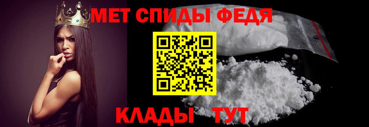 АМФЕТАМИН VHQ Вольск