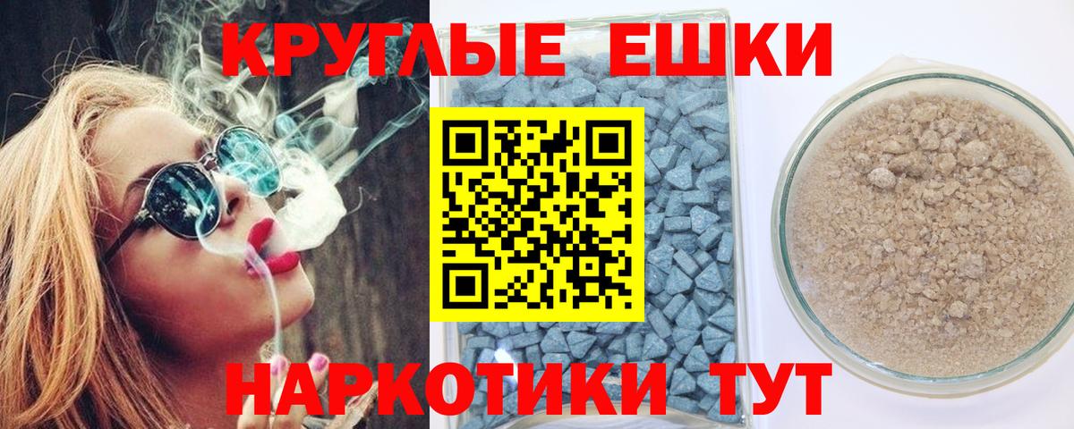 Ecstasy бентли Вольск