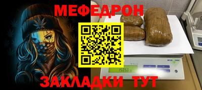 кокаин перу Кумертау