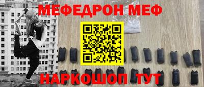 прущая мука Кунгур
