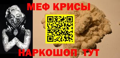 кокаин перу Кумертау