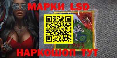 кокаин перу Кумертау