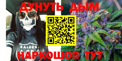 кокаин перу Кумертау