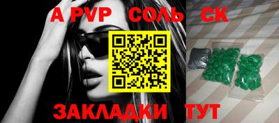 прущая мука Кунгур