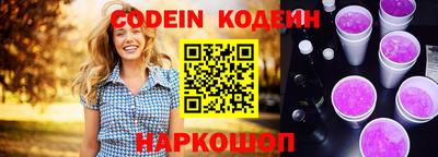 кокаин перу Кумертау