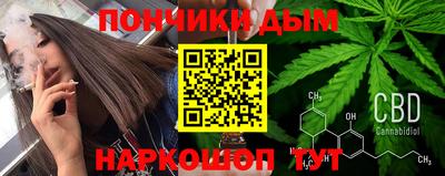 кокаин перу Кумертау