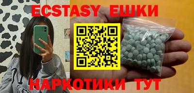 кокаин перу Кумертау