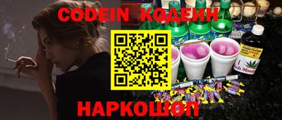 кокаин перу Кумертау