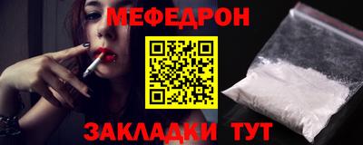 кокаин перу Кумертау