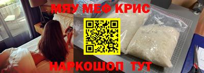 кокаин перу Кумертау