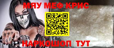 кокаин перу Кумертау