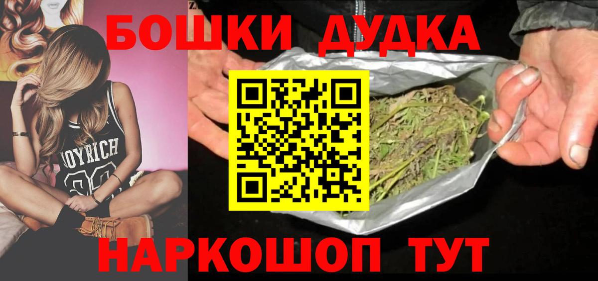 Каннабис AK-47  Каннабис семена  МАРИХУАНА SATIVA & INDICA  Вход с VPN  Каннабис Amnesia  Вольск 